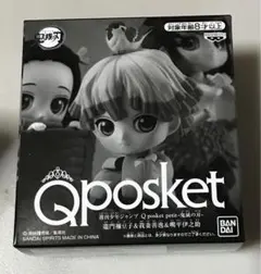 鬼滅の刃 Qposket petit フィギュア 善逸 伊之助 ねずこ