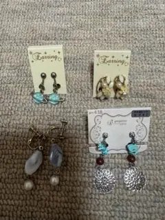 イヤリング4個セット