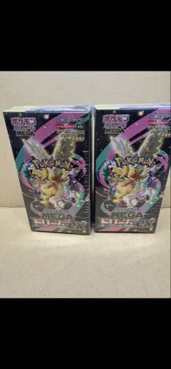 ポケモンカード　MEGAドリームex2BOX シュリンク付き
