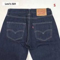 リーバイス 501 USA製 濃紺 ビッグE セルビッチ Vステッチ 黒カン