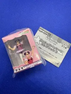 クレヨンしんちゃん ミニチュアパッケージコレクション３ ヘンダーランドの大冒険