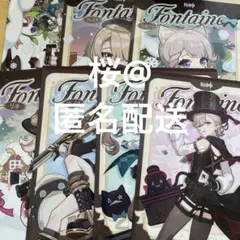 ローソン　原神　クリアファイルセット