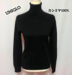 美品☆UNIQLO♡カシミヤ100%ブラック タートルネック ニット