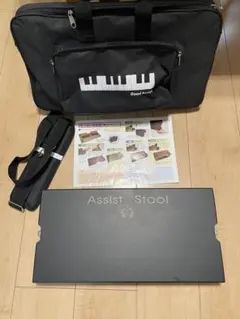吉澤 アシストスツール ペダル用補助足台 収納バックセット 極美品