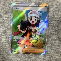 ポケモンカード ヒカリ SR 106/090 インフェルノx