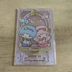 サンリオ キラキラ星座のアクリルアクセサリースタンド　リトルツインスターズ