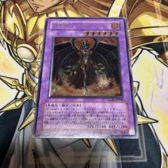 遊戯王 E-HERO インフェルノ・ウィング レリーフ - メルカリ