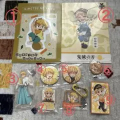 鬼滅の刃　善逸セット