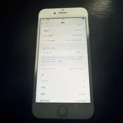 iPhone7 32GBローズゴールドSIMロックありバッテリー81%初期化済
