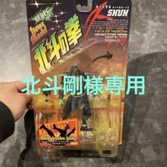 2026年最新】北斗の拳199Xの人気アイテム - メルカリ