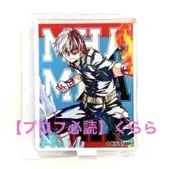 【轟焦凍】僕のヒーローアカデミア　アクスタ　Ani-Art