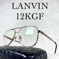 LANVIN　ランバン　12KGF　ビンテージメガネ　ツーブリッジ　ゴールド