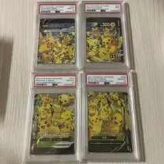 ピカチュウ　V-UNION RRR PSA連番　25th