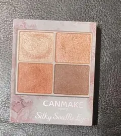 井田ラボラトリーズ キャンメイク シルキースフレアイズ No.07 ネクタリン…