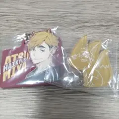 一番くじ ハイキュー!! -最強の挑戦者- G賞H賞 宮侑セット