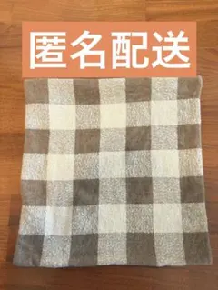 無印　ウールチェック柄　クッションカバー　43×43