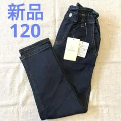 branshesブランシェス ストレッチ デニム パンツ 120cm ネイビー
