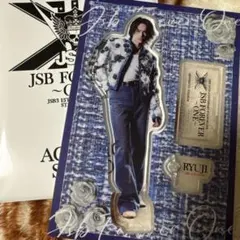 今市隆二 アクリルスタンド JSB FOREVER ONE