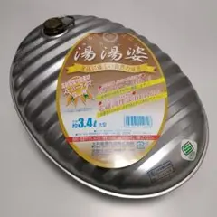 きじは　断捨離中(^^)様 リクエスト 2点 まとめ商品