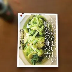 Item thumbnail for item 224fe0fb-b37c-4131-8c15-c77512d773c8