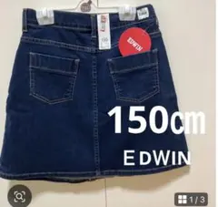 女の子スカート150㎝