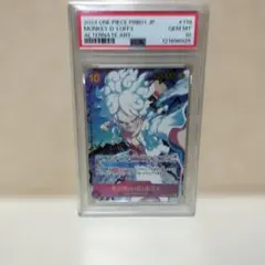【PSA10】 モンキー・D・ルフィ OP05-119 SEC PRB01