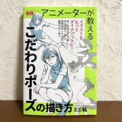 Item thumbnail for item e722212a-dd33-4a38-a670-a5703aba9fb6