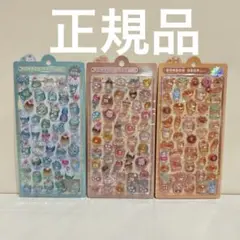 正規品 クーリア ボンボンドロップシール オリジナル 3枚セット ほかほか