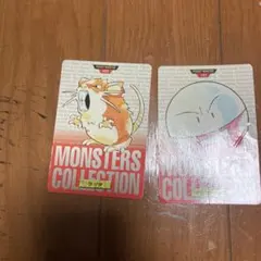 ラッタ　マルマインセット