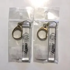 ミッフィー ホテルキーホルダー キーチェーン 2個セット