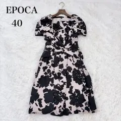 EPOCA 47,000円 高級 ラグジュアリーカーディガン - メルカリ