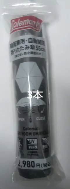 なりゅう様専用