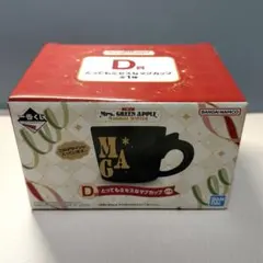 ミセス　一番くじ　Ꭰ賞　とってもミセスなマグカップ