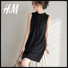 H&M ブラック ノースリーブワンピース フリル襟 36