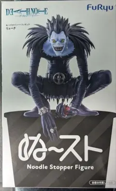 DEATH NOTE ぬーどるストッパーフィギュア リューク
