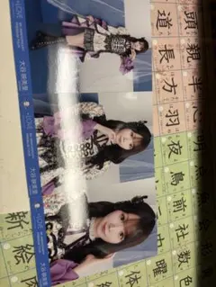 LOVE 高松瞳 8周年記念 生写真 貴族衣装 フルコンプ - メルカリ