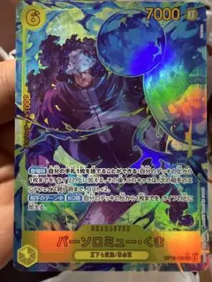 バーソロミュー・くま SEC パラレル OP12-119