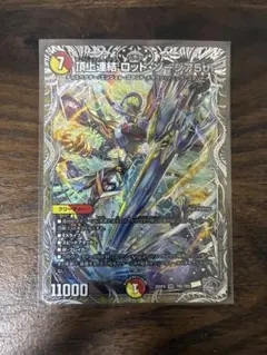 2026年最新】ゾージアの人気アイテム - メルカリ