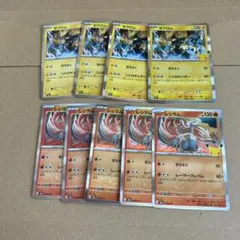 포켓몬 カード ゼクロム レシラム