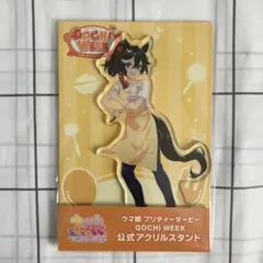 2025年最新】ゴチウィークの人気アイテム - メルカリ