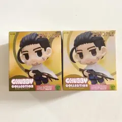 ゴールデンカムイ CHUBBY COLLECTION 尾形百之助 全2種セット