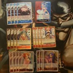 赤青ビビ デッキ素材