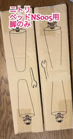 シングルベッドフレーム