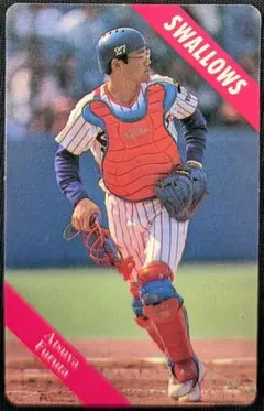 Item thumbnail for item ce826f6b-e624-46f8-a990-90b45d9a03e8