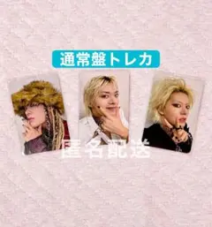 2025年最新】中本悠太 トレカの人気アイテム - メルカリ