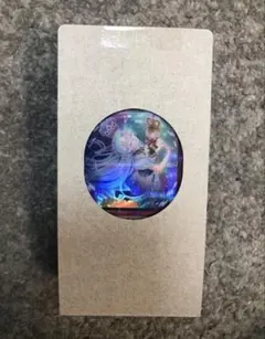 M∀lice〈C〉TB-11 ウルトラパラレル　ウルパラ 新品未開封 YCSJ