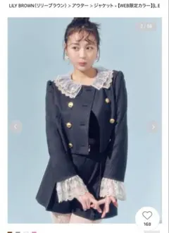 LILY BROWN ダークグレー クロップドジャケット