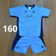 LZSB サッカーウェア 上下160