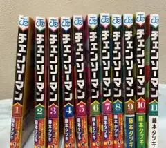 チェンソーマン 1部 全巻 ポストカード付き