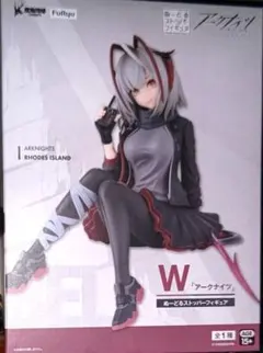 アークナイツ W ぬーどるストッパーフィギュア